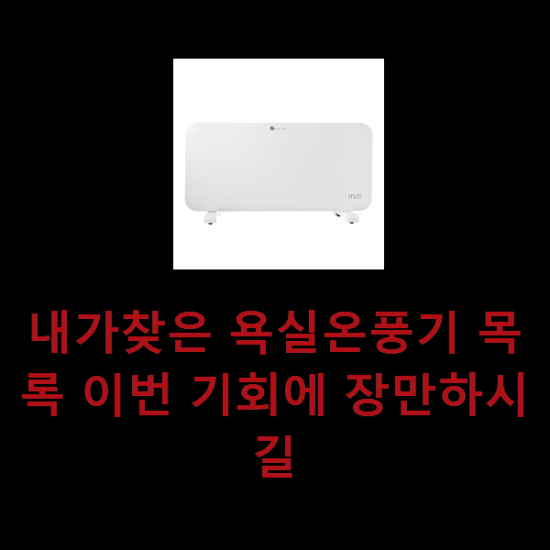 2021년 1월 19일 오후 9시 50분에 저장한 글입니다. 2021년 1월 19일 오후 9시 50분에 저장한 글입니다.