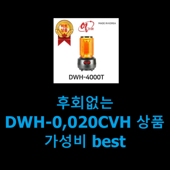 2021년 1월 19일 오후 8시 58분에 저장한 글입니다. 2021년 1월 19일 오후 8시 58분에 저장한 글입니다.