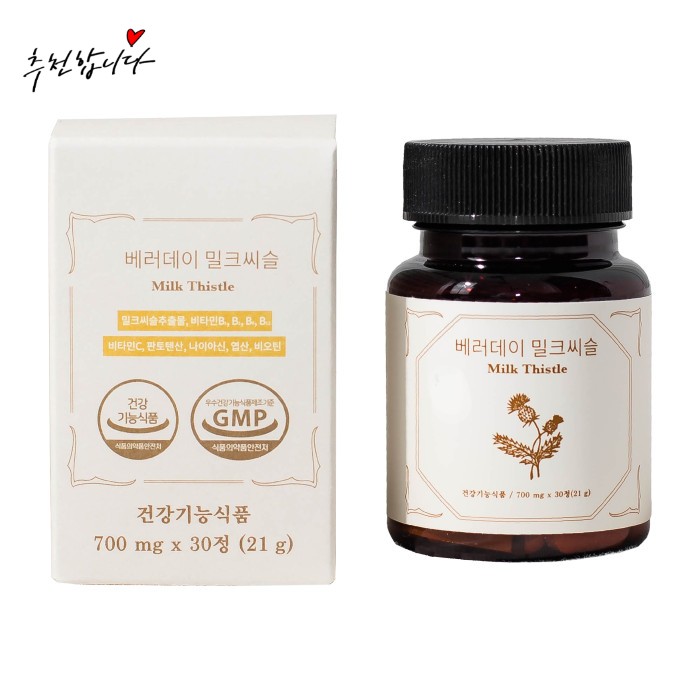 가성비계의 대부, 베러데이밀크씨슬