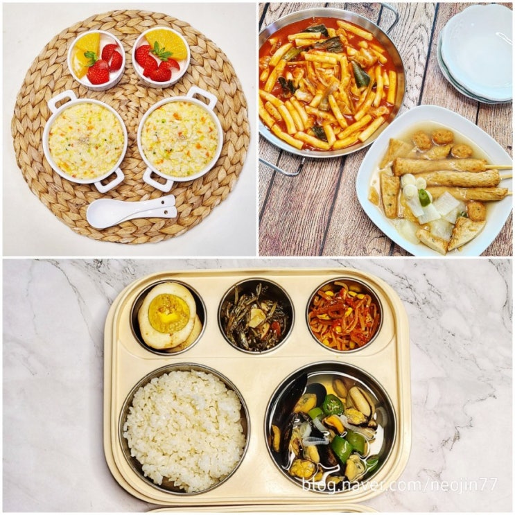 Jinny's집밥다이어리 1월20일 저녁메뉴 온전한 한식상차림 Jinny's집밥다이어리 1월20일 저녁메뉴 온전한 한식상차림