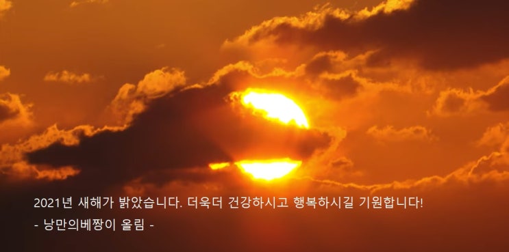특별대출 등 설 명절자금 38조 지원…근로장려금 설 전 조기지급 특별대출 등 설 명절자금 38조 지원…근로장려금 설 전 조기지급