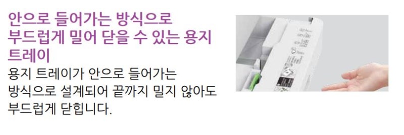 후지제록스 컬러 복합기 ApeosPort VII C2273 제품 소개 후지제록스 컬러 복합기 ApeosPort VII C2273 제품 소개