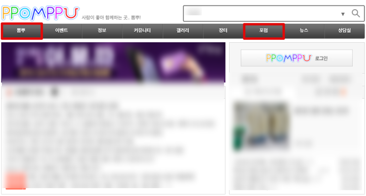  자급제폰싸게사는법 - 뽐뿌편