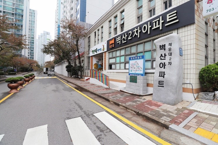  [매매] 해운대 좌동 벽산2차아파트 9층(24평) - 3억3천(전세1억8천안고)
