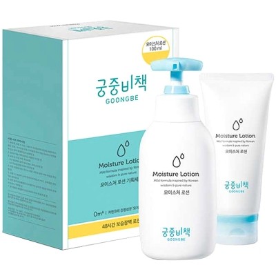  가성비 좋은궁중비책 BEST 50