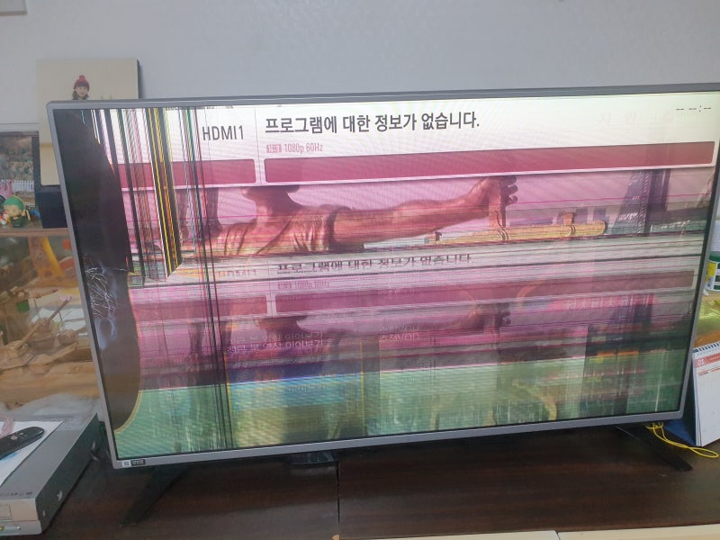 [정보]친정티비파손 일상생활배상책임 보험처리방법 (구비서류안내)
