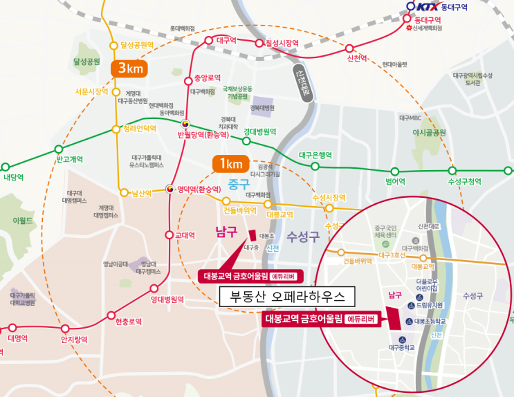 대봉교역 금호어울림 1월분양예정입니다