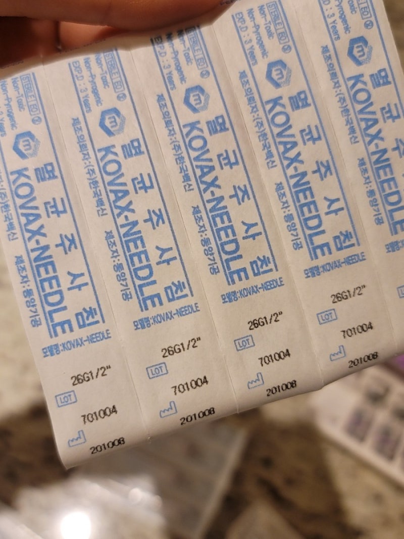 시험관비용 정부지원 냉동배아보존 프롤루텍스주사(프로게스테론) : 네이버 블로그