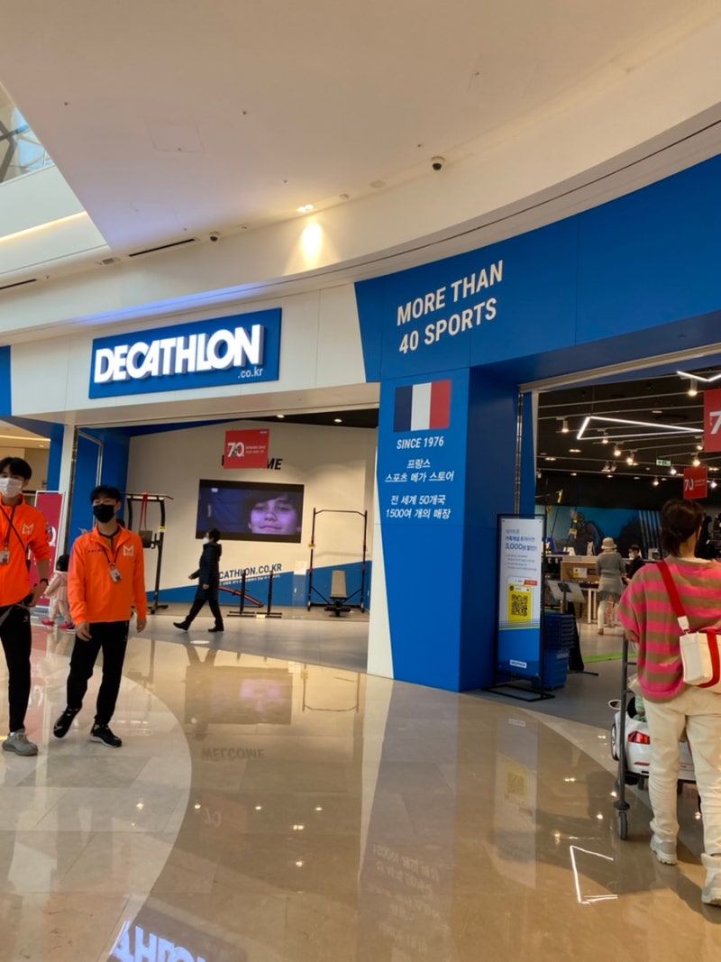 데카트론 하남 스타필드-아이와 체험하기 좋은 스포츠 매장 : 네이버 블로그