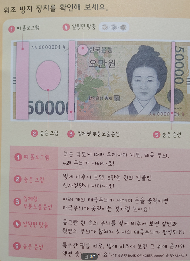  자녀 금융 교육 무료로 듣고 무료로 교재 받는 법