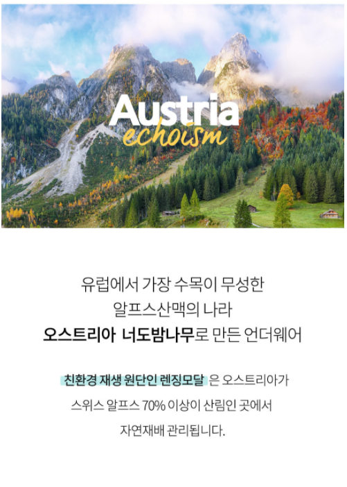  여자속옷브랜드추천 깔끔한 착용감과 부드러운 촉감을 갖은 팬티
