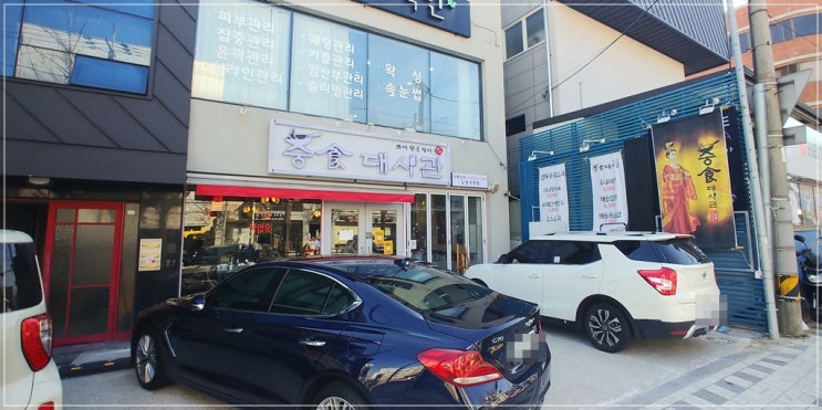  부산 금정구 '중식대사관' 1인코스(1만원).. 먹었습니다..