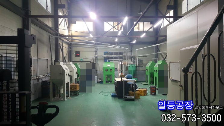  인천 가좌동 공장매매 대102/건71평