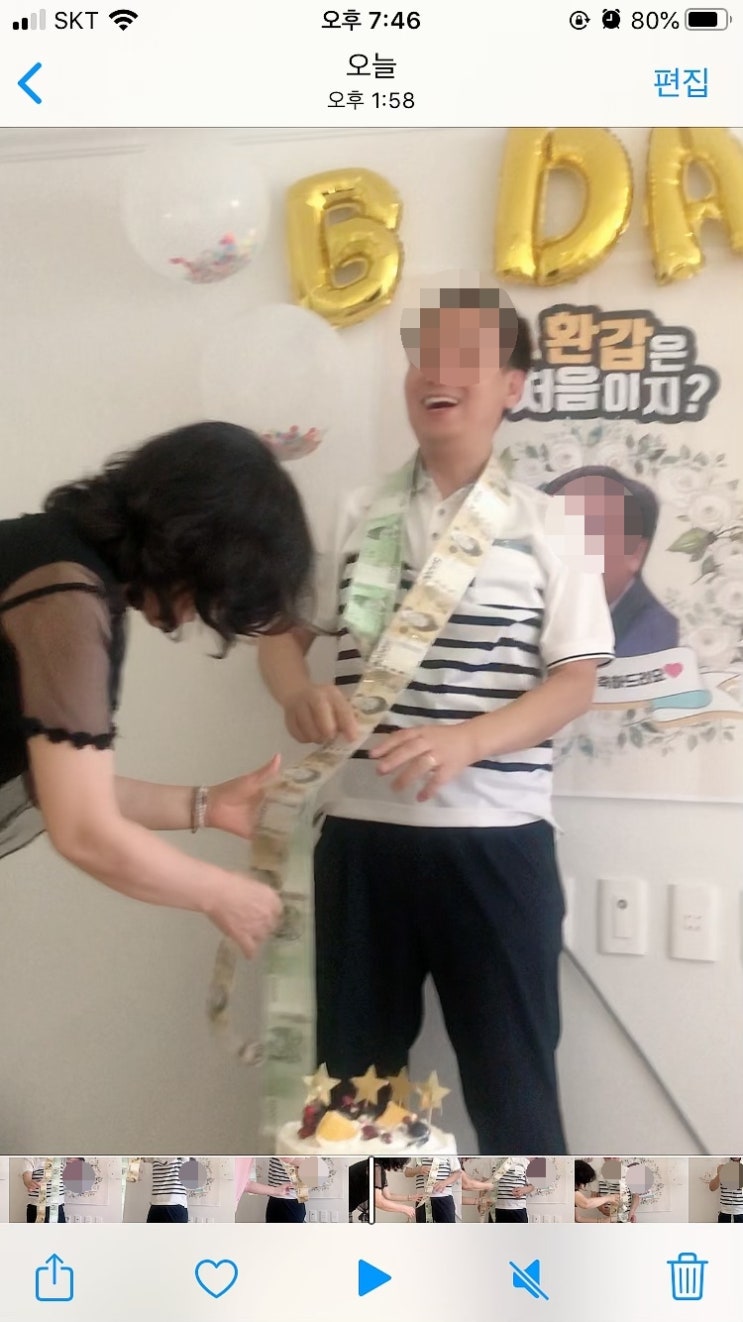  아빠 환갑 이벤트 ! 플랜카드 어서와 환갑은 처음이지? 셀프돈케이크 ^^