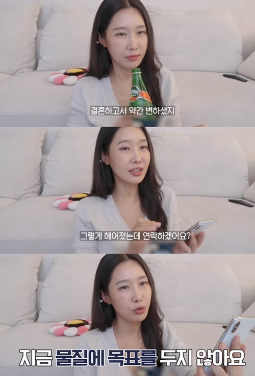  치과의사 유튜버 이수진 이혼이유 (feat. 폭력성, 바람,외도)