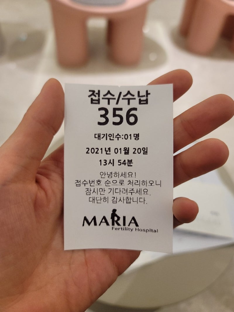 시험관비용 정부지원 냉동배아보존 프롤루텍스주사(프로게스테론) : 네이버 블로그