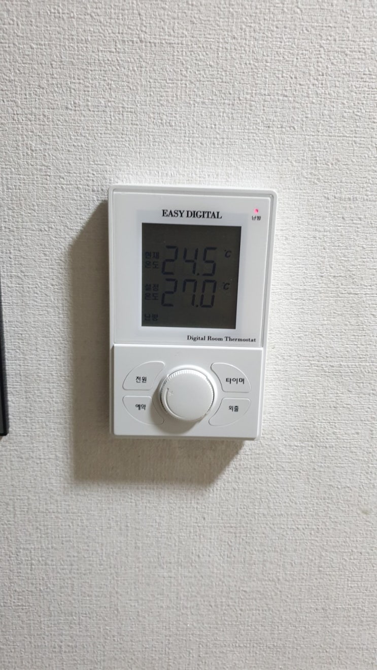  하남 산정동부영1차 2차아파트 세화정밀온도조절기철거후 디지탈온도조절기로교체