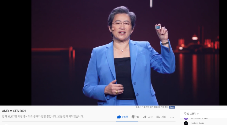 CES2021 개최, 그리고 AMD