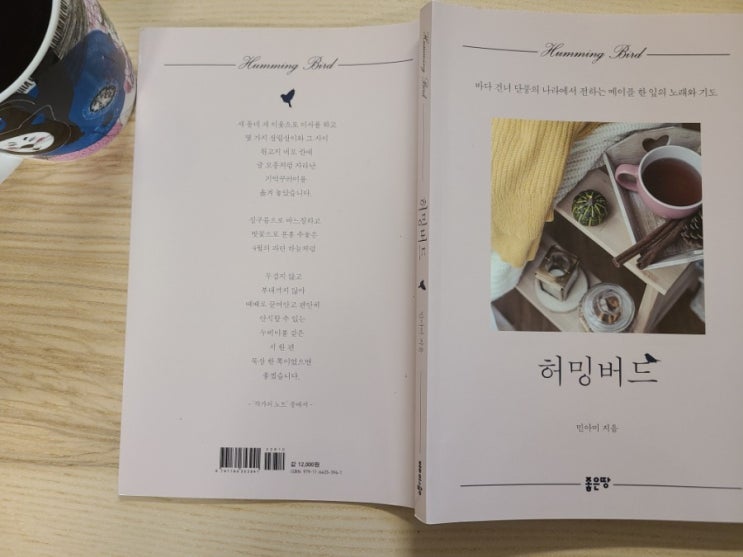  당신은 아름다운 사람입니다