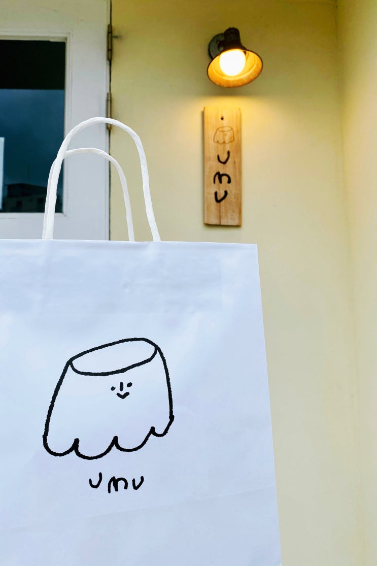 제주도, 반드시 먹어봐야 할 푸딩 맛집 '우무' (비행기 안에서 일출보기, 제주디저트맛집, 제주공항근처맛집, 제주여행, 제주비행기표예약, 김포공항주차대행, 제주호텔)
