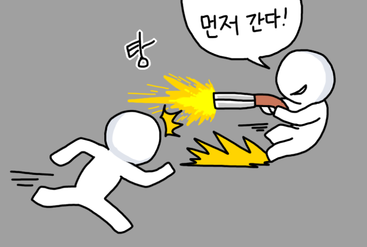  게임에서 테크닉은 어디까지 허용될까?