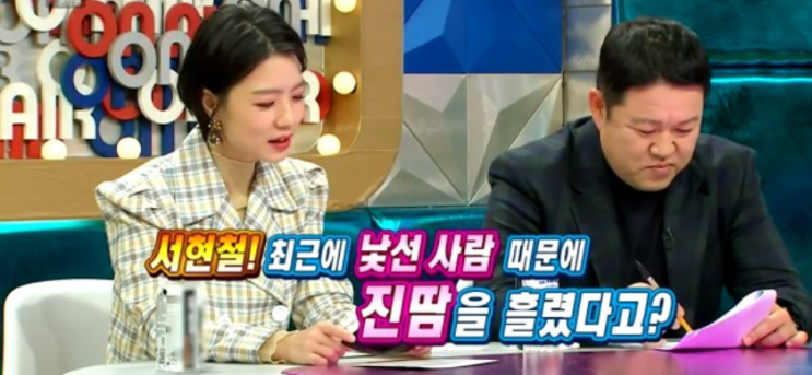 어르신의 머릿 속을 헤집어 놓은 배우 서현철 어르신의 머릿 속을 헤집어 놓은 배우 서현철