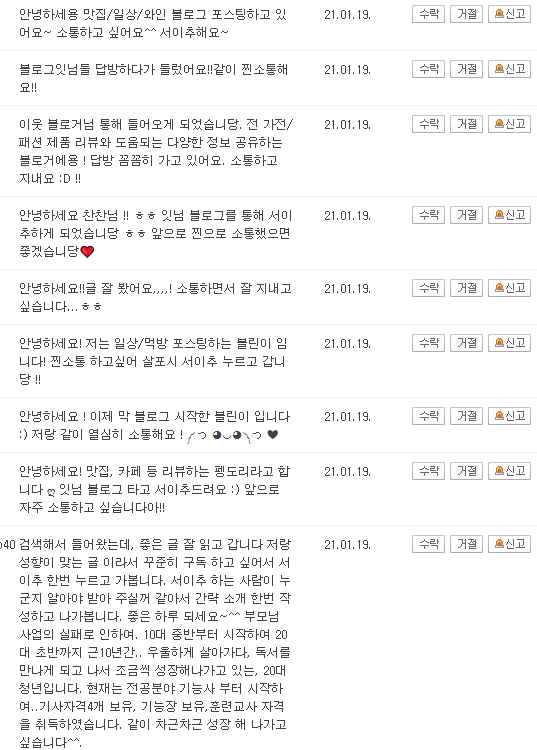  2020 어워드 릴레이 챌린지!
