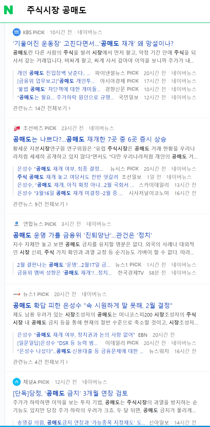 미국의 모더나 1억분 구매의 뒷 이야기, 우리 부동산에 적용하자 : 네이버 블로그