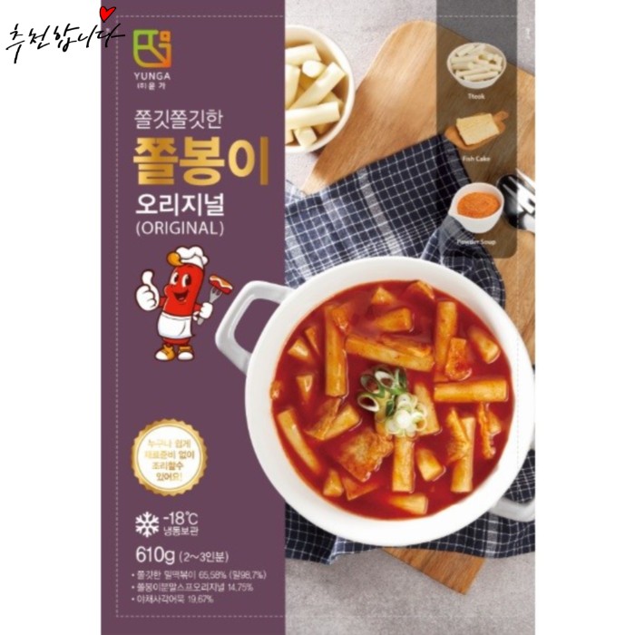  사과떡볶이 과일에서 나오는 엄창난 맛