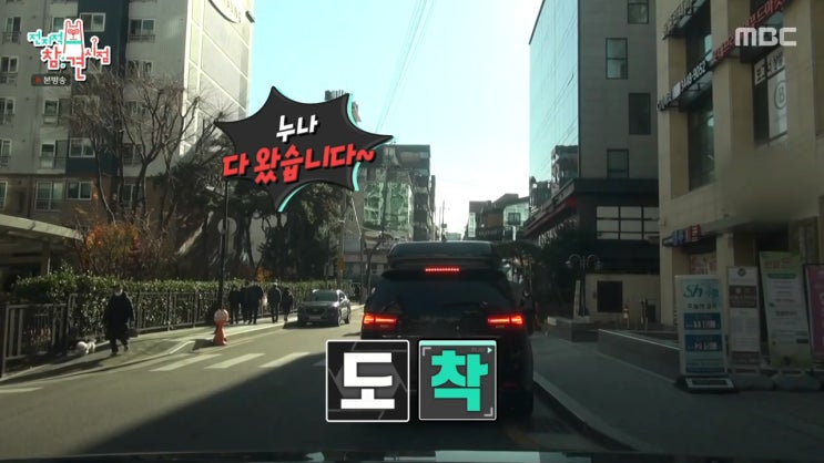  이시영 집 위치 어디?가격 평수#삼성동 브라운스톤 팬트하우스
