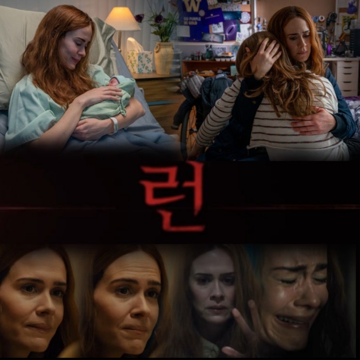영화 런 Run 2020 줄거리 & 스포있는 결말 해석