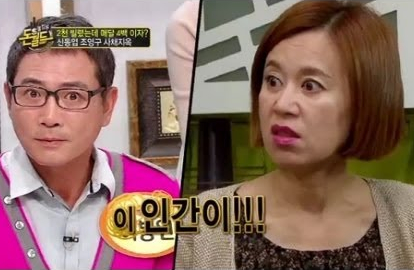 이봉원 짬뽕집 어디? 박미선 등짝 스매싱 부르는 신사업 빚 공개한 나이