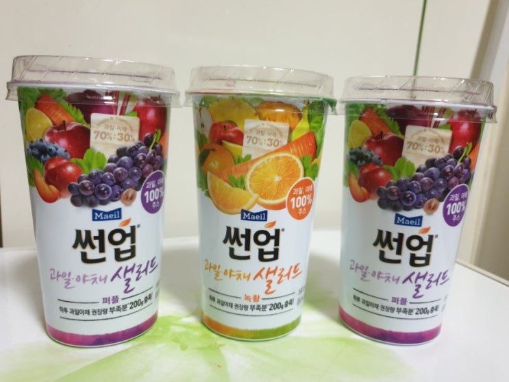  편의점 야채주스