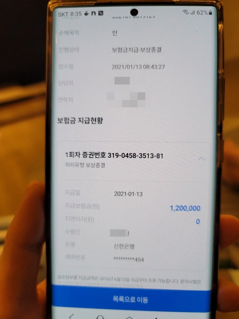 시험관비용 정부지원 냉동배아보존 프롤루텍스주사(프로게스테론) : 네이버 블로그