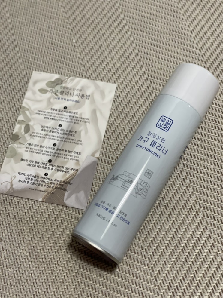 가구클리너추천 묵은때 찌든때 가구까지 싹-! 깔끔상회 버블클리너