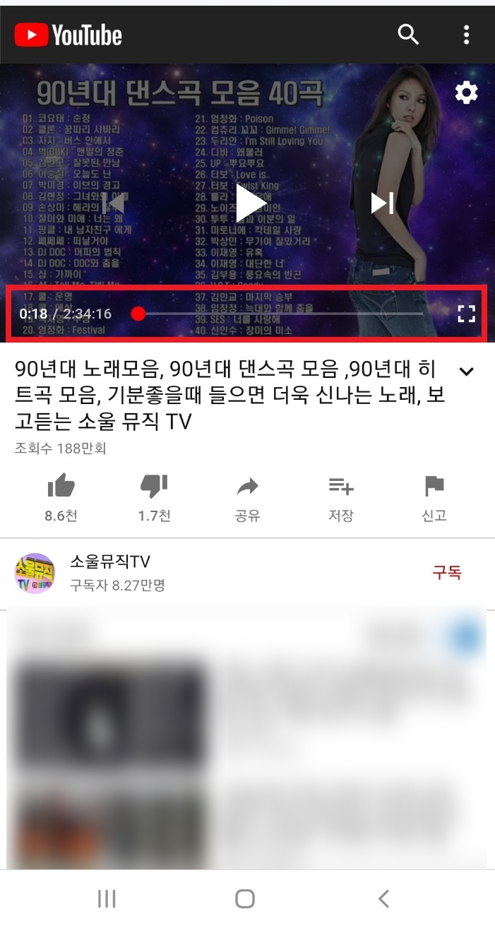 모바일 유튜브 광고 제거, 오시리스 브라우저로 자동 차단