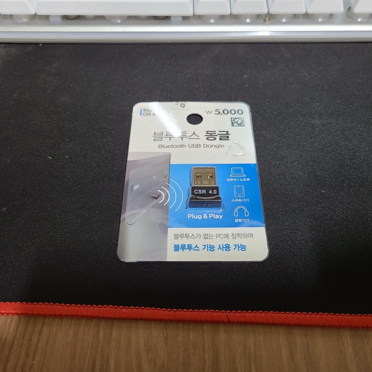  다이소 블루투스 동글이로 에어팟 PC 컴퓨터 연결 및 마이크도 사용하는방법