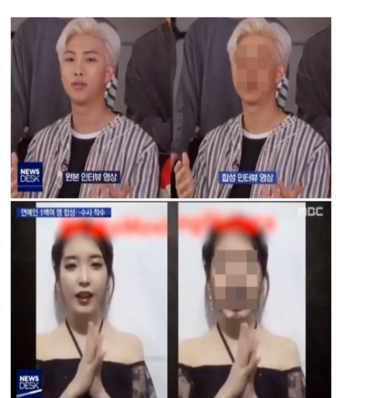  딥페이크(트위터 섹테 등) 시청 유포 처벌 형량부터 고소 경찰 수사까지