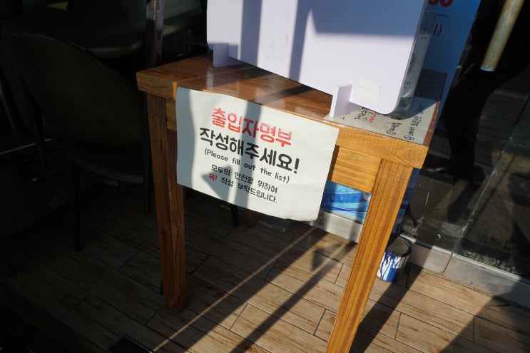  통영물회 맛있는 곳 동피랑쭈굴 방문
