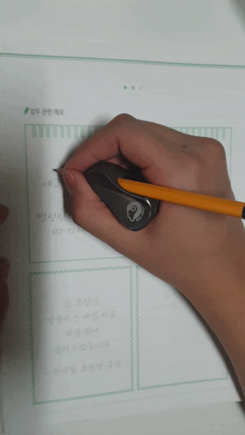  글씨 교정 / 악필 고치기 30일차