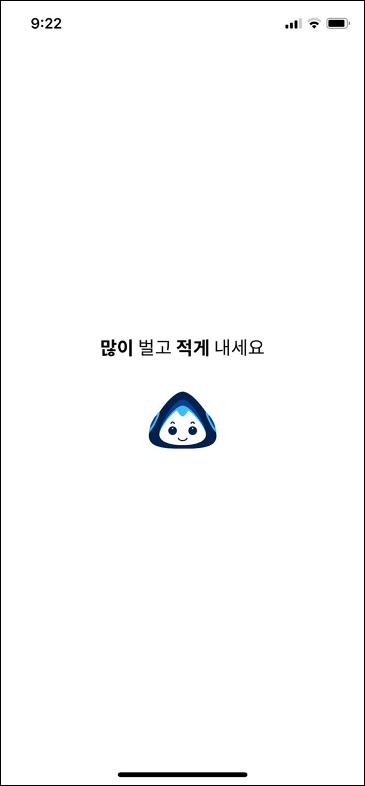  [정보공유] 사장님~ 부가가치세 신고 세모장부 어플로 하세요! 세무업무와 세무상담 한번에 해결되는 세무어플 추천, 개인사업자 어플