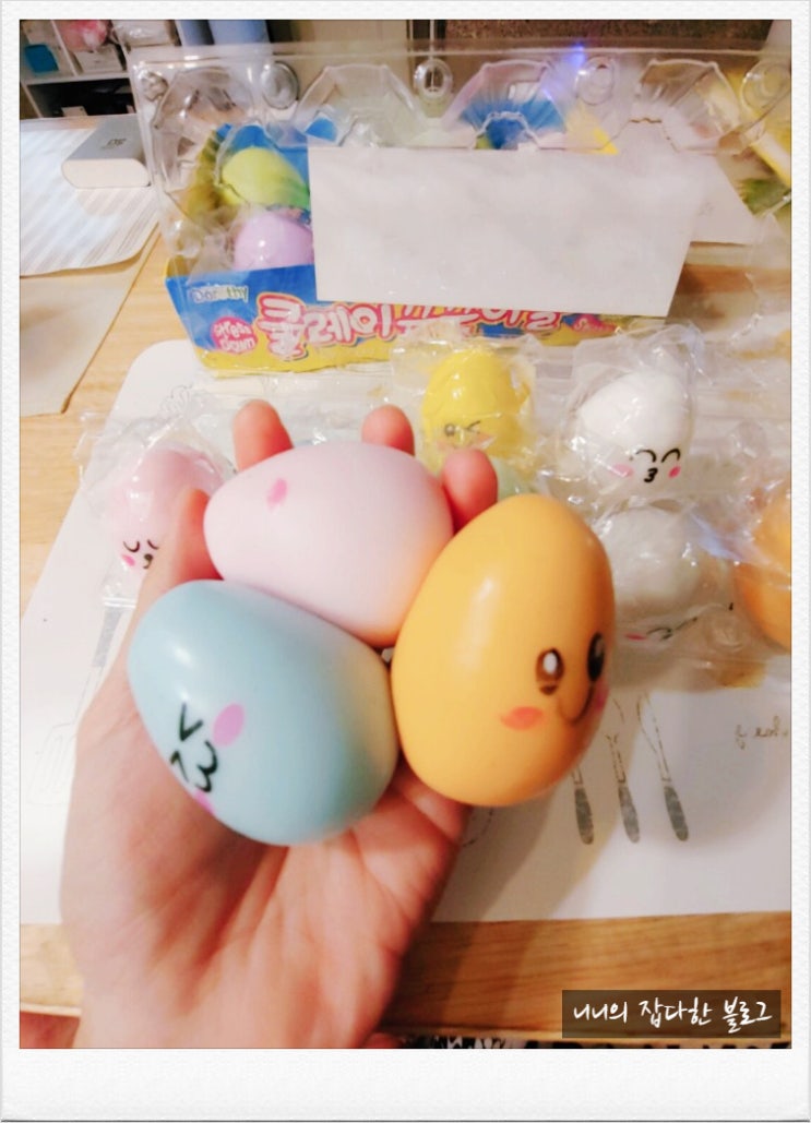  심쿵란 클레이~ 말랑말랑 심쿵란, 찐득볼이 도착했어요~(글로블스끈끈이볼 저렴이)