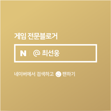 네이버 인플루언서 신청 19번만에 성공한 집념의 후기 & 조건 추측 네이버 인플루언서 신청 19번만에 성공한 집념의 후기 & 조건 추측
