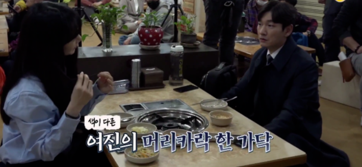 배두나 흰머리 골라주는 조승우 배두나 흰머리 골라주는 조승우