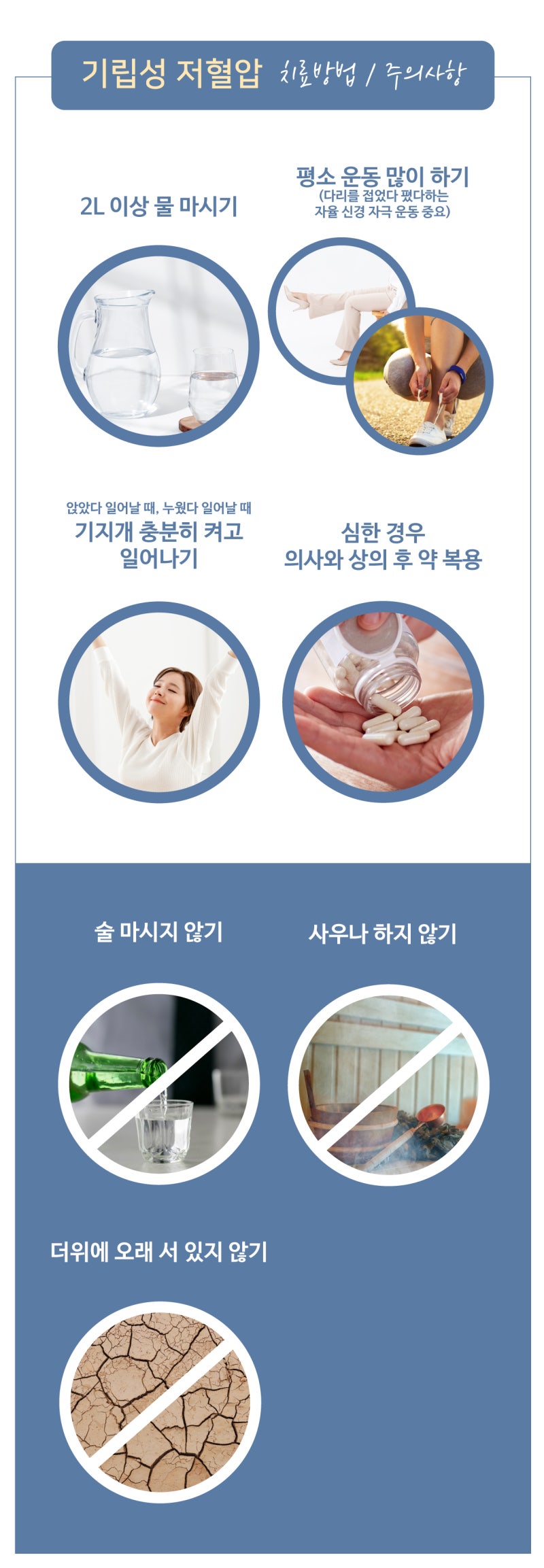 앉았다 일어날 때 자주 어지럽다면? : 네이버 블로그 앉았다 일어날 때 자주 어지럽다면? : 네이버 블로그