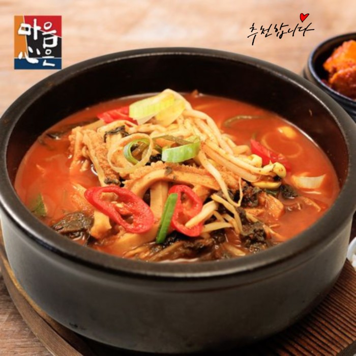  양평해장국 속을 싹 풀어줘요