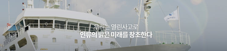 국립 부경대학교 수산과학대학 수산생명의학과 국립 부경대학교 수산과학대학 수산생명의학과