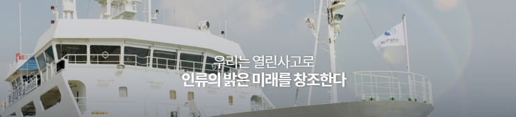 국립 부경대학교 수산과학대학 수산생명의학과