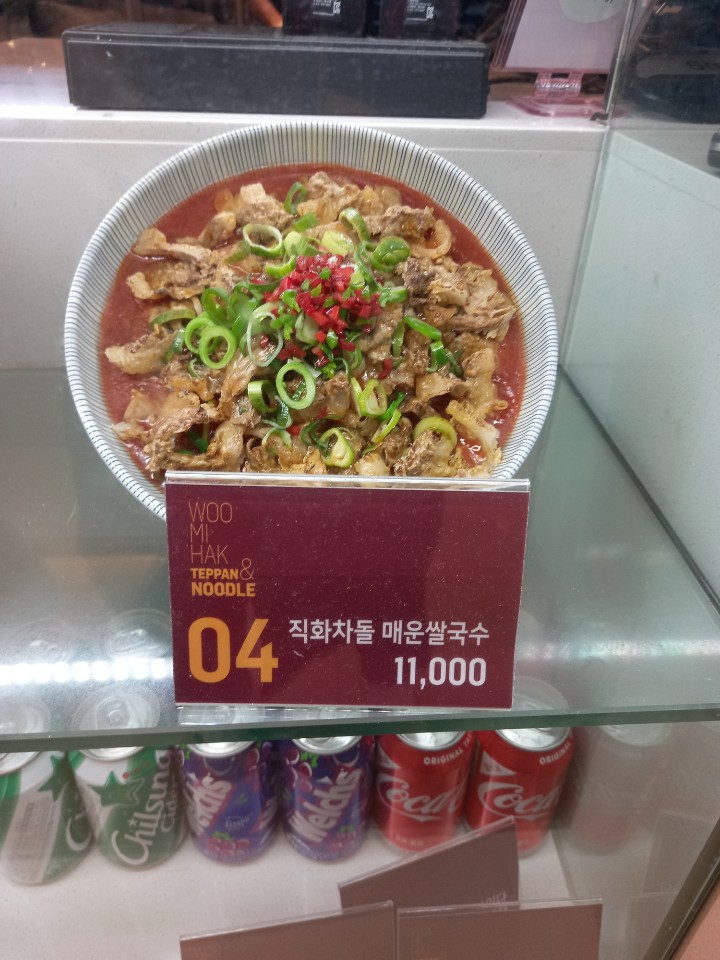  백화점 푸드코트 점심 오랜만이네요