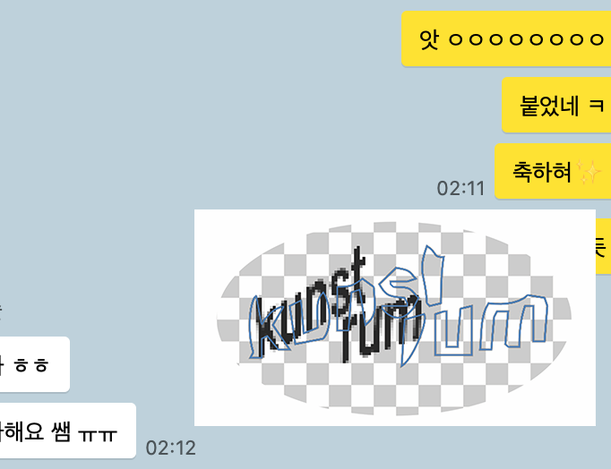  2021 2022년 독일미술유학 독일미대 입시 최종합격 빌레펠트대학 실험디지털미디어 학과 ㄱ학생 (Bielefeld)